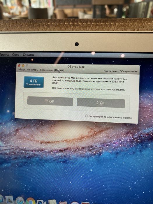 Macbook Air A1370