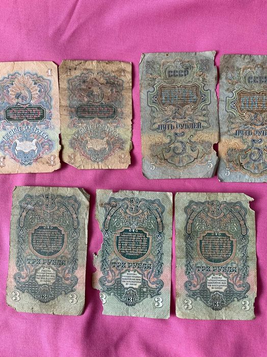 5 рублей 1947 - купити антикваріат - Ціна на OLX.ua