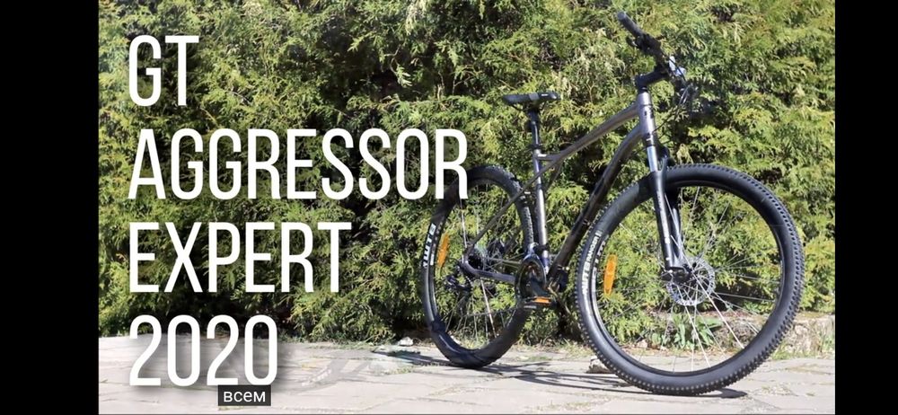 Велосипед gt agressor expert 2020