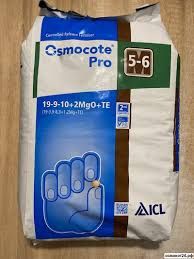 Осмокот Нідерланди 0.5кг (Osmocote Pro 5-6м та 3-4м