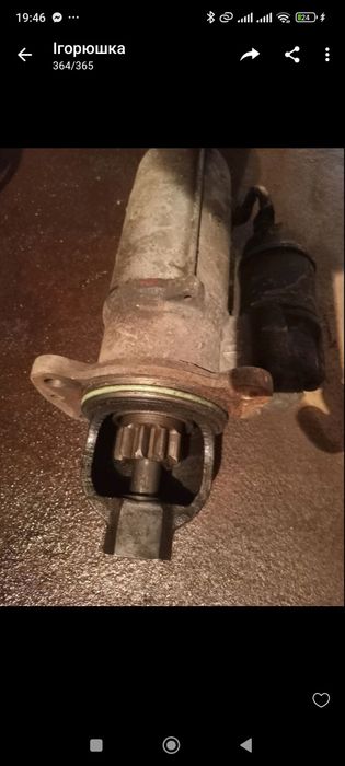 Стартер ЯМЗ 236,238 редукторний