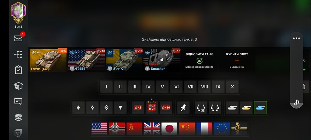 Пробам за подробицями пишін у вайбер