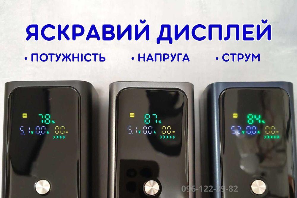 Мощный повербанк для ноутбука PD100W 20000 mAh QC/PD 2хType-C 65W