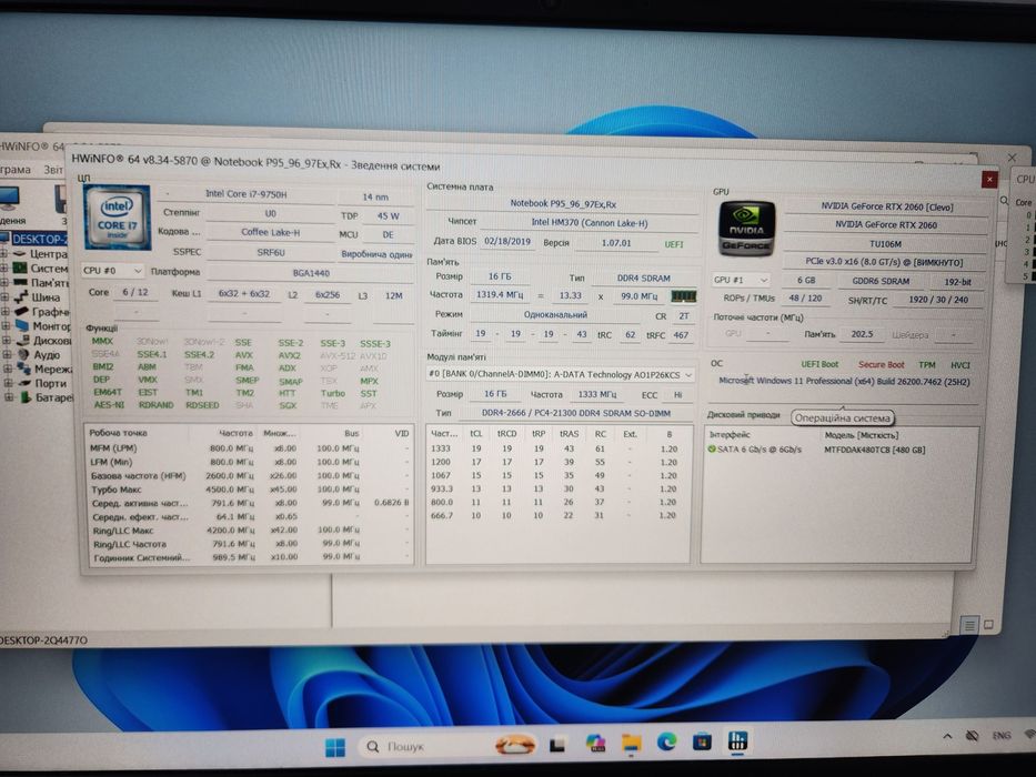 iгровий Clevo P960RD_i7-9750H_GeForce 2060 RTX_16" IPS 144Ghz