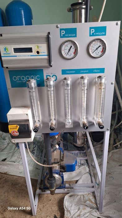 Система очищення води для бізнесу