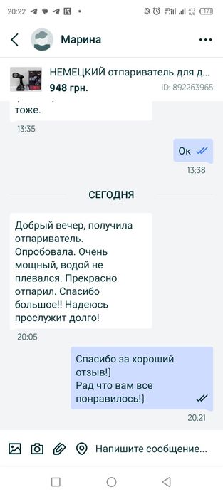 НЕМЕЦКИЙ отпариватель для дома Zepline ZP-210 с сенсорным управлением