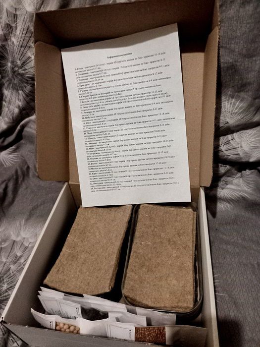 Набір для вирощування мікрозелені