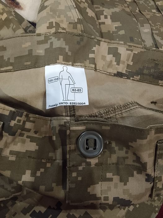 Штани воєні піксель,великі.