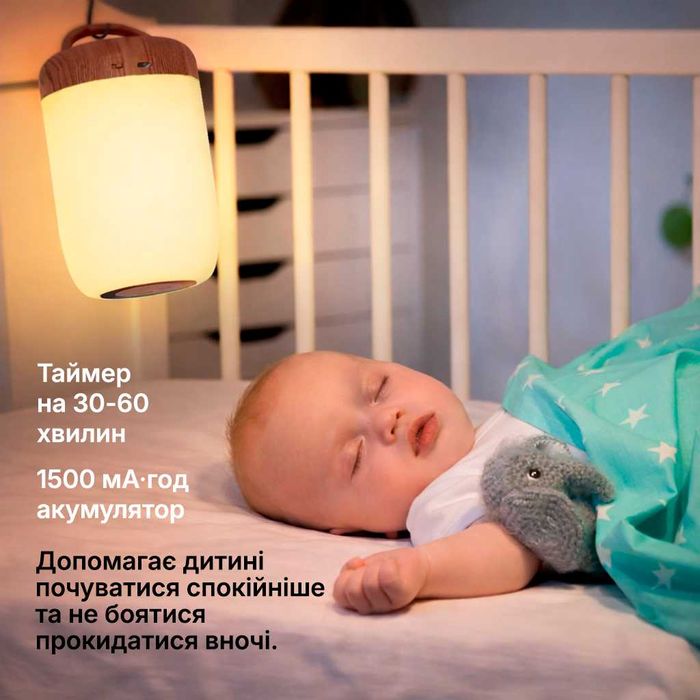 Портативний світильник Smarti Aura нічник лампа акумуляторна