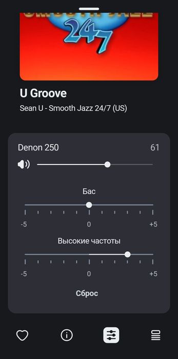 Колонка Denon Home 250