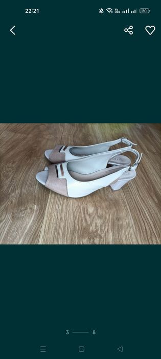 Beżowe buty na słupku 38