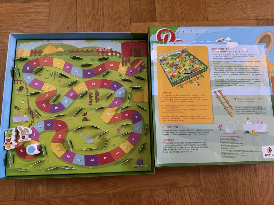 Дитячі настільні ігри набір