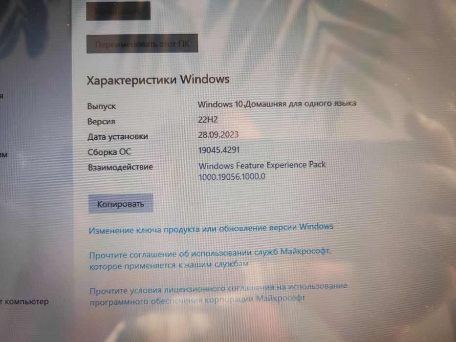 Ноутбук Asus s200e
