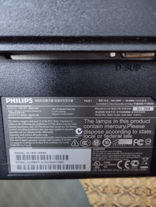 Монитор Philips 2009