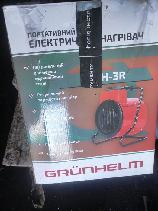 Тепловентилятор Grunhelm GPH 3R- 3000 кВт .