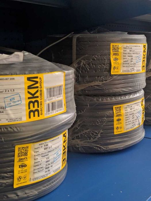 Кабель ЗЗЦМ, ШВВП, ВВГнг! Асортимент! Швидка доставка!