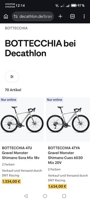Гравійник Bottecchia Monster Gravel