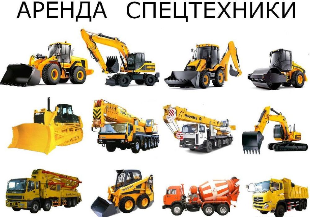 Экскаватор Трактор JCB 3CX | Самосвалы | Вывоз | Демонтаж | Котлован
