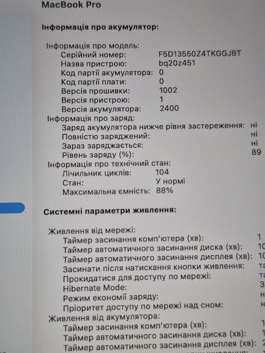 MacBook Pro 13,m1,16/512 neverlock