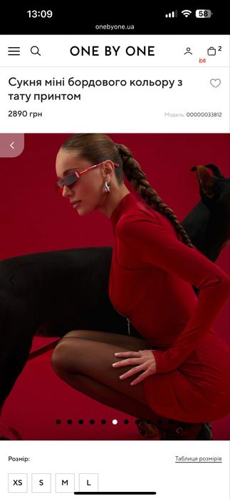 Сукня onebyone коротка