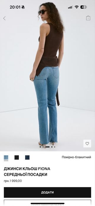Продам джинси mango