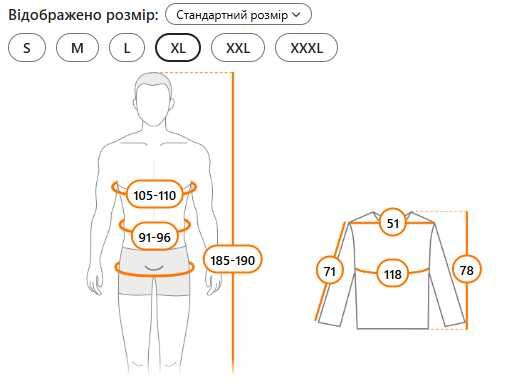 Рибальська джерсі з капюшоном та бафом. Сонцезахисна кофта