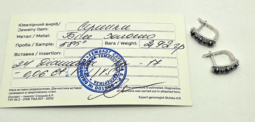 Сережки с бриллиантами и сапфирами