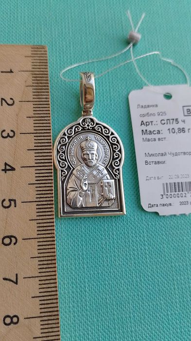 Массивная серебряная ладанка иконка, мужской подвес, Святой Николай.