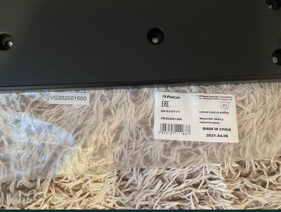 Подиум под номерной знак для Jetta VI дорестаил (2011-2014)