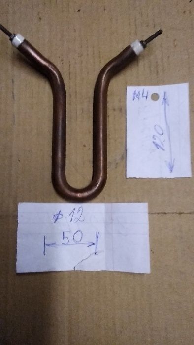 продам нагревательный элемент (тэн)