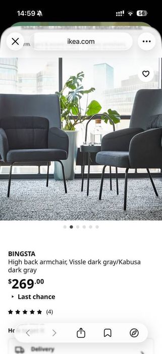 Poltrona IKEA BINGSTA (encosto alto) — Como nova — 90€