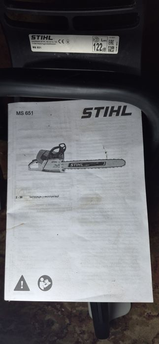 Бензопила щіль мс 651  нова