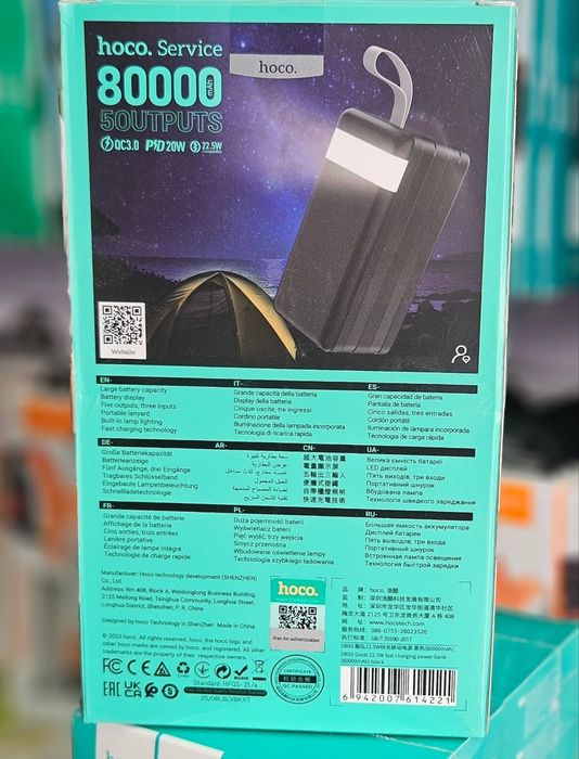 Павербанк Hoco 80000mAh(22.5w) Швидка зарядка.Оригінал