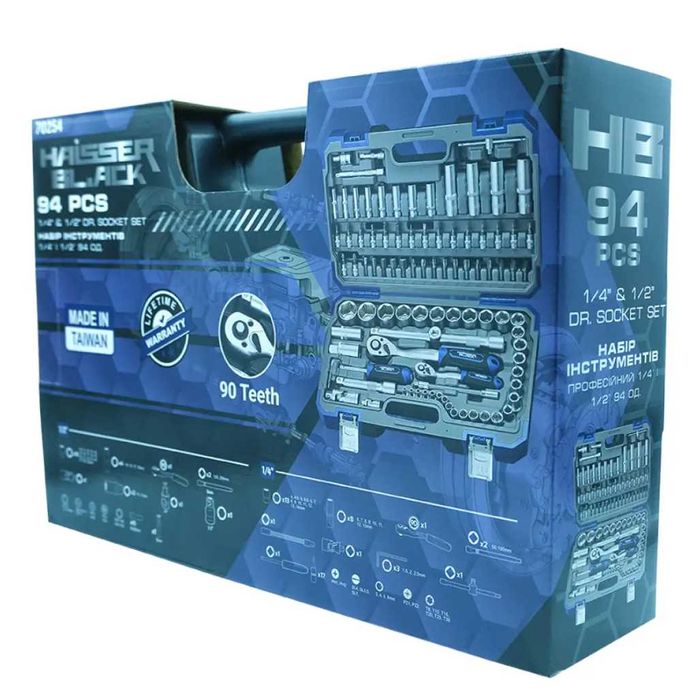 Набір інструментів професійний 94 од. Haisser BLACK  авто набір