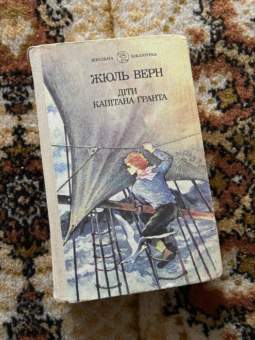 Б.Л. Лепкий. Зпод Полтавы до Бендер. Крутиж