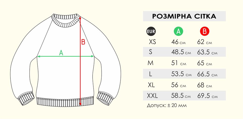 Легкий жіночий реглан светр Fruit of the Loom Classic Lightweight