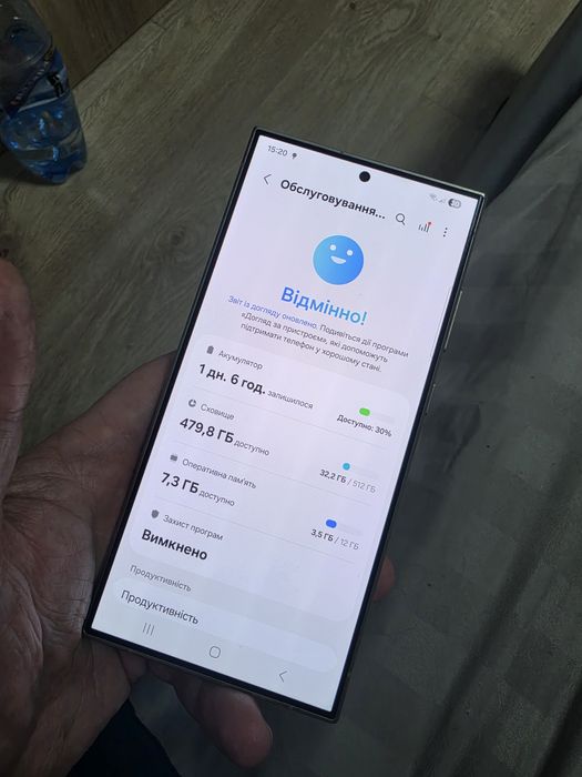 Мобільний телефон Samsung Galaxy S24 Ultra 512GB Blue