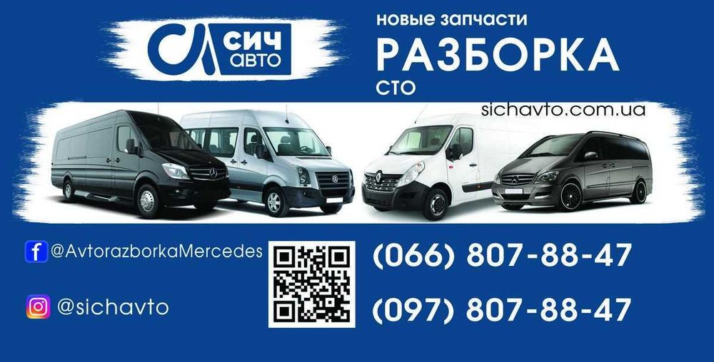 Двигатель Ом 651 2.2 Спринтер 2017 блок цилиндров Sprinter 651.955 низ