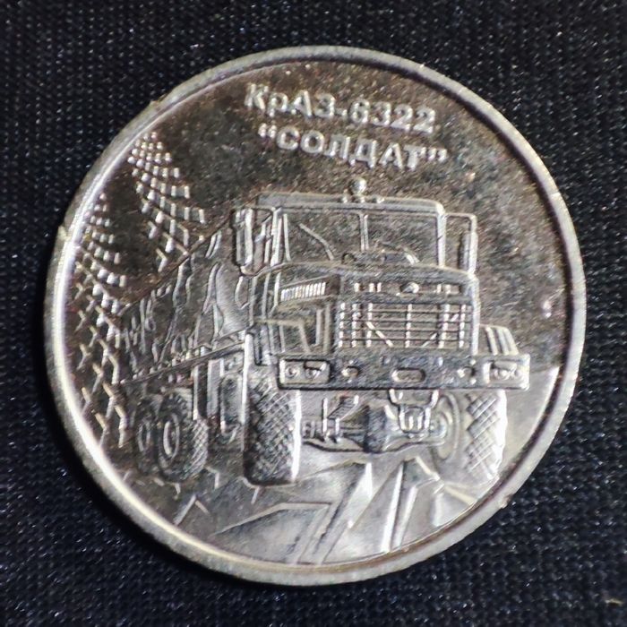 Монети України 10.2.1.грн