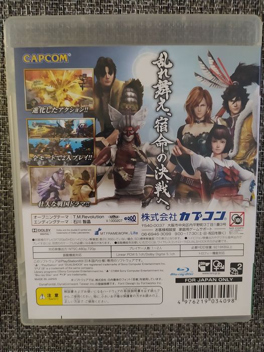 Basara 3 konsola PS3