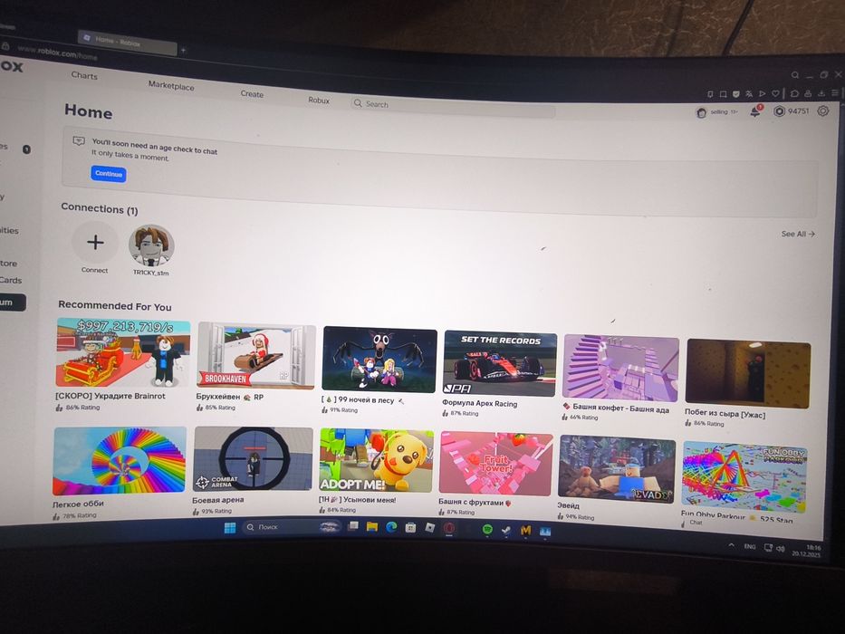 продам робуксы дешево