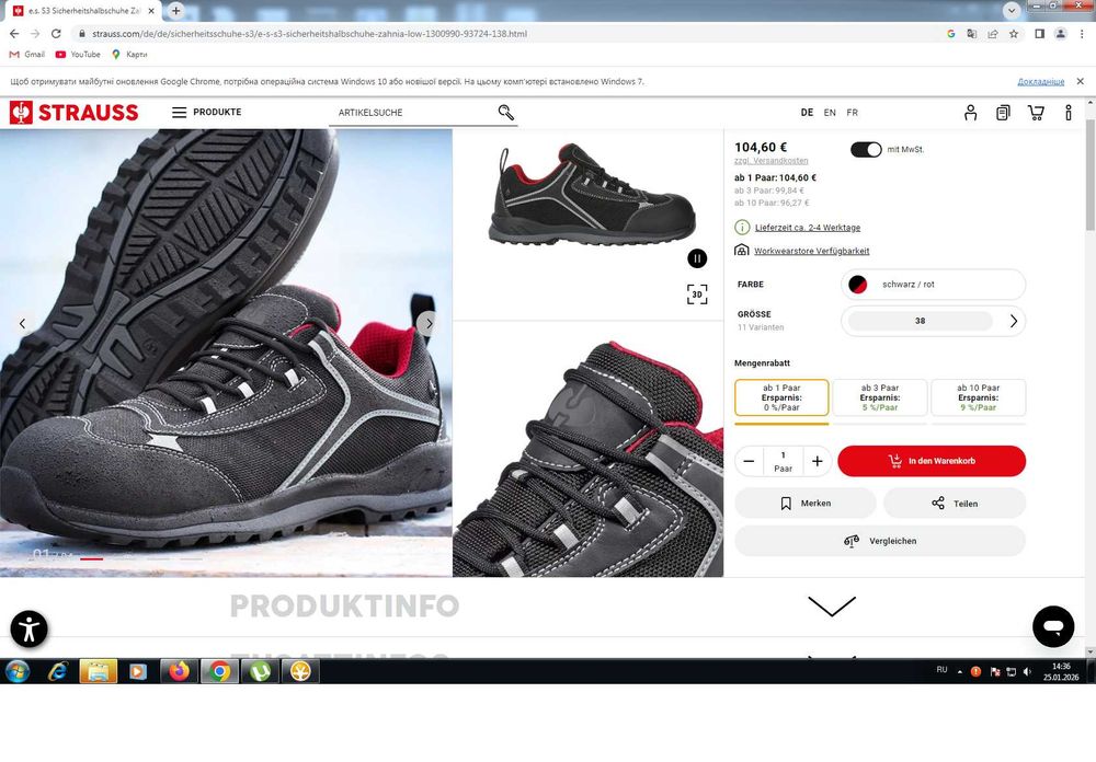 робоче взуття ззахистом Engelbert Strauss - 44