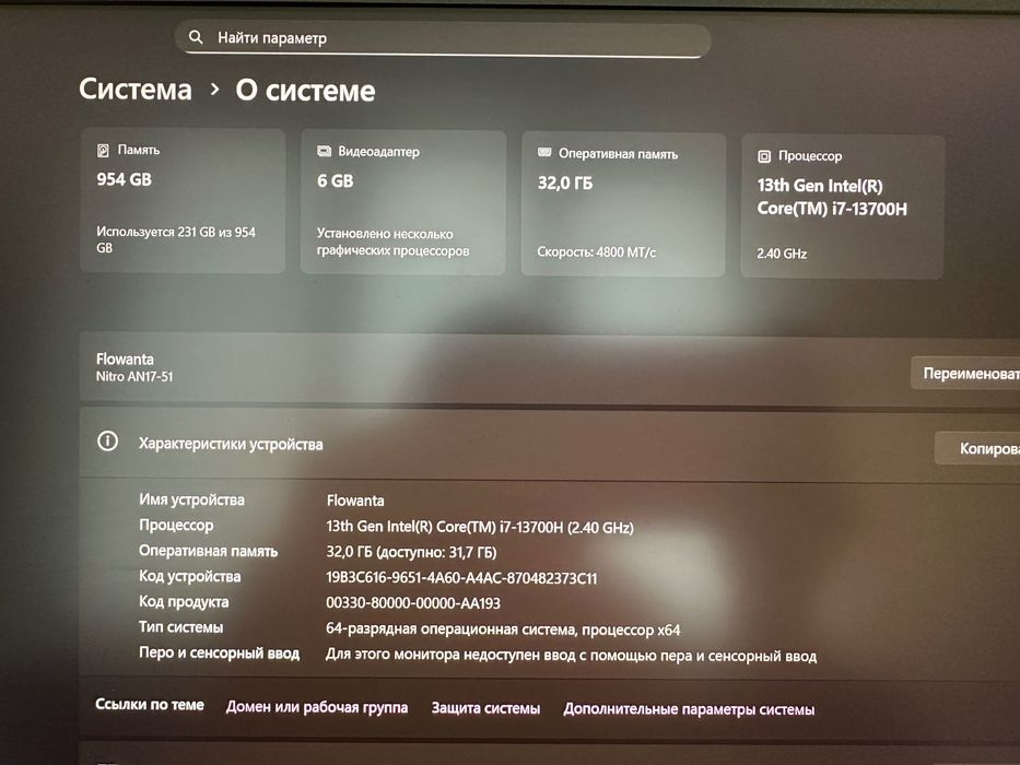Ноутбук Acer Nitro 17 (модель N17-51)