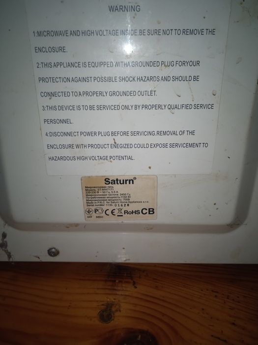 Мікроволновка Сатурн на запчастини