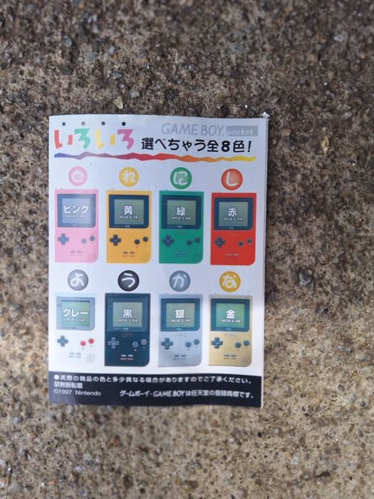 Nintendo Game Boy Pocket - Caixa (MGB-001)