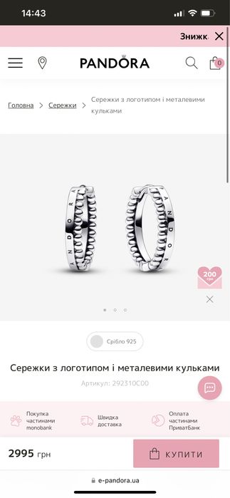 Каблучка Pandora по супер ціні (16.5;17;18,19 розмір)