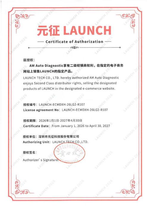 Máq. Diagnostico Auto - Launch x431 Pro3 Apex - Nova Garantia