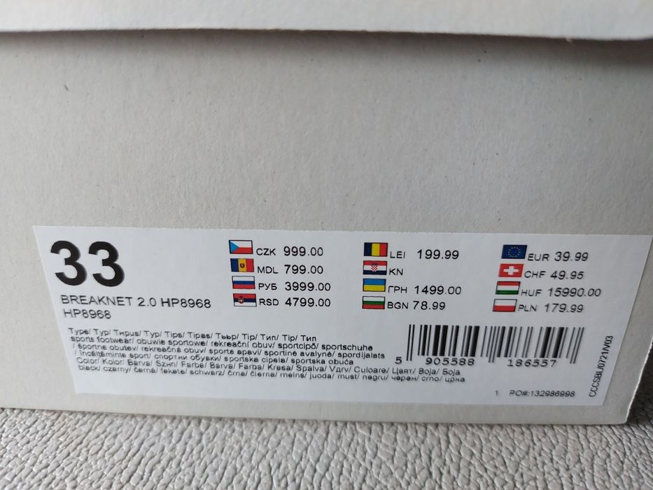 Buty Adidas rozmiar 33