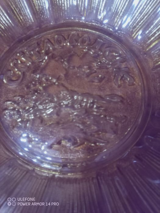 Ваза конфетницы фруктовница СССР.желтая