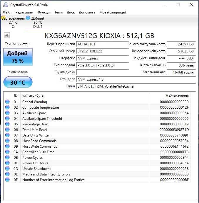 Накопичувач SSD Kioxia 512Gb NVMe M.2 Gen4x4 (KXG6AZNV512G)_117
